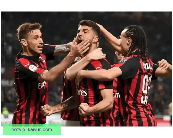 圣西罗主场延续不败之路，意甲争冠前景愈发明朗，表现稳健