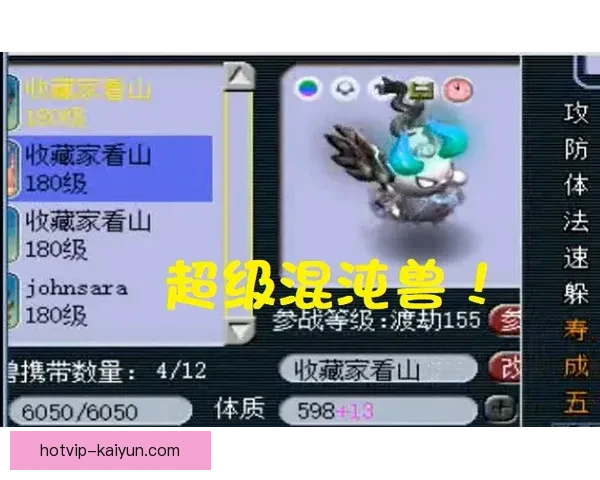 斯通斯在新赛季展现出良好状态，成长空间值得关注