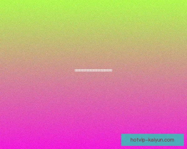 德甲法兰克福近期转会动态分析，球队持续增强竞争力